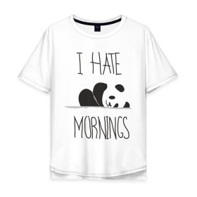 Мужская футболка хлопок Oversize с принтом Ненавижу утро! в Петрозаводске, 100% хлопок | свободный крой, круглый ворот, “спинка” длиннее передней части | панда