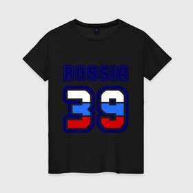 Женская футболка хлопок с принтом Russia - 39 (Калининградская область) в Петрозаводске, 100% хлопок | прямой крой, круглый вырез горловины, длина до линии бедер, слегка спущенное плечо | 