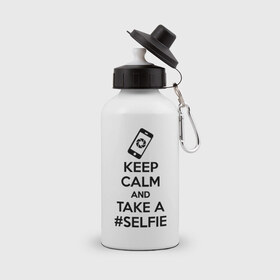 Бутылка спортивная с принтом Делай селфи в Петрозаводске, металл | емкость — 500 мл, в комплекте две пластиковые крышки и карабин для крепления | Тематика изображения на принте: keep calm | selfie | селфи | сохраняй спокойствие