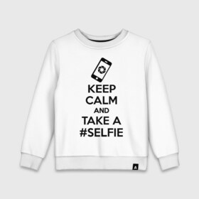 Детский свитшот хлопок с принтом Делай селфи в Петрозаводске, 100% хлопок | круглый вырез горловины, эластичные манжеты, пояс и воротник | keep calm | selfie | селфи | сохраняй спокойствие