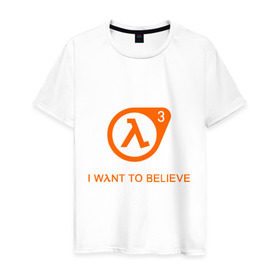 Мужская футболка хлопок с принтом Half-Life 3 (4) в Петрозаводске, 100% хлопок | прямой крой, круглый вырез горловины, длина до линии бедер, слегка спущенное плечо. | Тематика изображения на принте: half life | верить | халва | халф лайф | хочу