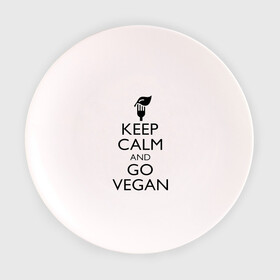 Тарелка 3D с принтом Keep calm and go vegan в Петрозаводске, фарфор | диаметр - 210 мм
диаметр для нанесения принта - 120 мм | Тематика изображения на принте: keep calm | vegan | веган | вегетарианец | сохраняй спокойствие