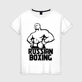 Женская футболка хлопок с принтом Russian Boxing (Русский бокс) в Петрозаводске, 100% хлопок | прямой крой, круглый вырез горловины, длина до линии бедер, слегка спущенное плечо | boxing | russian | бокс | русский