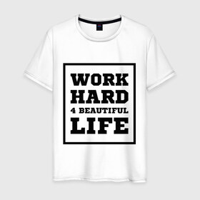 Мужская футболка хлопок с принтом Работай чтобы жить красиво в Петрозаводске, 100% хлопок | прямой крой, круглый вырез горловины, длина до линии бедер, слегка спущенное плечо. | beautiful life | work hard | жить красиво | работай