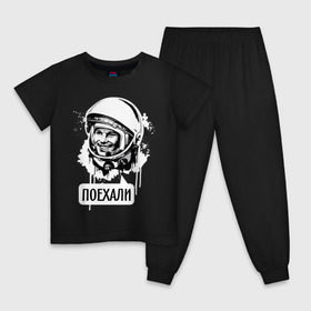 Детская пижама хлопок с принтом Гагарин. Поехали в Петрозаводске, 100% хлопок |  брюки и футболка прямого кроя, без карманов, на брюках мягкая резинка на поясе и по низу штанин
 | гагарин | космонавт | космос | лётчик | поехали