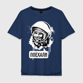 Мужская футболка хлопок Oversize с принтом Гагарин. Поехали в Петрозаводске, 100% хлопок | свободный крой, круглый ворот, “спинка” длиннее передней части | Тематика изображения на принте: гагарин | космонавт | космос | лётчик | поехали