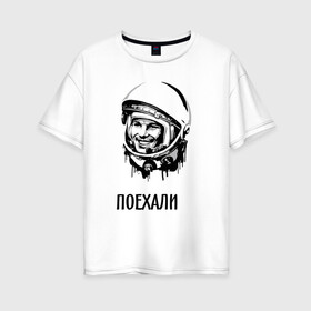 Женская футболка хлопок Oversize с принтом Гагарин Поехали в Петрозаводске, 100% хлопок | свободный крой, круглый ворот, спущенный рукав, длина до линии бедер
 | гагарин | космонавт | космос | лётчик | поехали