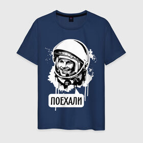 Мужская футболка хлопок с принтом Гагарин. Поехали в Петрозаводске, 100% хлопок | прямой крой, круглый вырез горловины, длина до линии бедер, слегка спущенное плечо. | Тематика изображения на принте: гагарин | космонавт | космос | лётчик | поехали