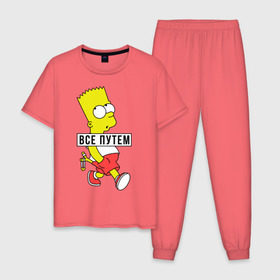 Мужская пижама хлопок с принтом Барт Симпсон Все путем в Петрозаводске, 100% хлопок | брюки и футболка прямого кроя, без карманов, на брюках мягкая резинка на поясе и по низу штанин
 | все путем