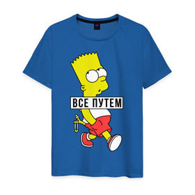 Мужская футболка хлопок с принтом Барт Симпсон Все путем в Петрозаводске, 100% хлопок | прямой крой, круглый вырез горловины, длина до линии бедер, слегка спущенное плечо. | все путем