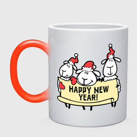 Кружка хамелеон с принтом Happy new year! (С новым годом! ) в Петрозаводске, керамика | меняет цвет при нагревании, емкость 330 мл | happy | new year | новый год | овечка | овца