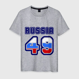 Мужская футболка хлопок с принтом Russia - 49 (Магаданская область) в Петрозаводске, 100% хлопок | прямой крой, круглый вырез горловины, длина до линии бедер, слегка спущенное плечо. | 