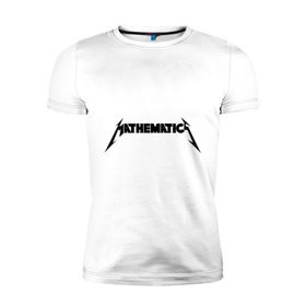Мужская футболка премиум с принтом Mathematica (Математика) в Петрозаводске, 92% хлопок, 8% лайкра | приталенный силуэт, круглый вырез ворота, длина до линии бедра, короткий рукав | металлика