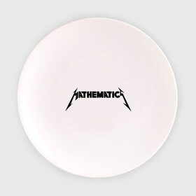 Тарелка 3D с принтом Mathematica (Математика) в Петрозаводске, фарфор | диаметр - 210 мм
диаметр для нанесения принта - 120 мм | металлика