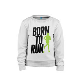 Детский свитшот хлопок с принтом Рожден для бега в Петрозаводске, 100% хлопок | круглый вырез горловины, эластичные манжеты, пояс и воротник | Тематика изображения на принте: born to run | run | бегать | рожден | рожден бежать