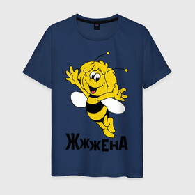 Мужская футболка хлопок с принтом Жена в Петрозаводске, 100% хлопок | прямой крой, круглый вырез горловины, длина до линии бедер, слегка спущенное плечо. | жена | любовь | майя | пчелка | семья