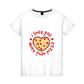 Женская футболка хлопок с принтом Я люблю тебя больше чем пицу в Петрозаводске, 100% хлопок | прямой крой, круглый вырез горловины, длина до линии бедер, слегка спущенное плечо | 