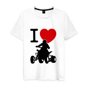 Мужская футболка хлопок с принтом Я люблю квадроцикл в Петрозаводске, 100% хлопок | прямой крой, круглый вырез горловины, длина до линии бедер, слегка спущенное плечо. | 