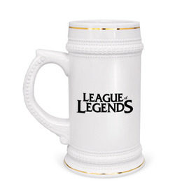 Кружка пивная с принтом League of legends в Петрозаводске,  керамика (Материал выдерживает высокую температуру, стоит избегать резкого перепада температур) |  объем 630 мл | league of legends | logo | lol | riot | riot games | игра | лига легенд | лого | лол