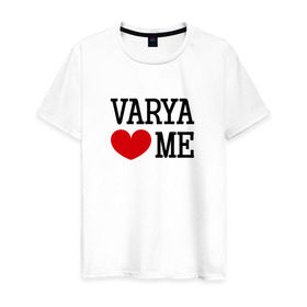 Мужская футболка хлопок с принтом Варя любит меня в Петрозаводске, 100% хлопок | прямой крой, круглый вырез горловины, длина до линии бедер, слегка спущенное плечо. | 