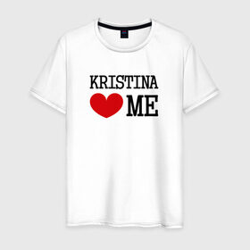 Мужская футболка хлопок с принтом Кристина любит меня в Петрозаводске, 100% хлопок | прямой крой, круглый вырез горловины, длина до линии бедер, слегка спущенное плечо. | kristina loves me