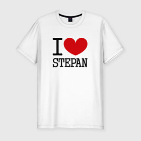 Мужская футболка премиум с принтом Я люблю Степана. в Петрозаводске, 92% хлопок, 8% лайкра | приталенный силуэт, круглый вырез ворота, длина до линии бедра, короткий рукав | 