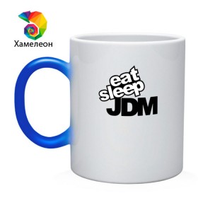 Кружка хамелеон с принтом eat sleep JDM в Петрозаводске, керамика | меняет цвет при нагревании, емкость 330 мл | Тематика изображения на принте: 