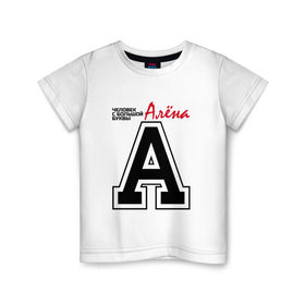 Детская футболка хлопок с принтом Алёна - с большой буквы в Петрозаводске, 100% хлопок | круглый вырез горловины, полуприлегающий силуэт, длина до линии бедер | Тематика изображения на принте: 