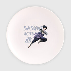 Тарелка 3D с принтом Саске Учиха в Петрозаводске, фарфор | диаметр - 210 мм
диаметр для нанесения принта - 120 мм | Тематика изображения на принте: sasuke | дзютсу | катана | саске | учиха | шаринган