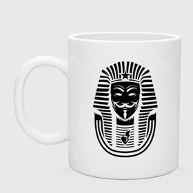 Кружка с принтом Swag anonymous of Egypt в Петрозаводске, керамика | объем — 330 мл, диаметр — 80 мм. Принт наносится на бока кружки, можно сделать два разных изображения | swag | v | vendetta | анонимус | ви | сваг | свег | свэг | фараон