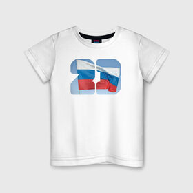 Детская футболка хлопок с принтом День защитника отечества в Петрозаводске, 100% хлопок | круглый вырез горловины, полуприлегающий силуэт, длина до линии бедер | 