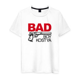 Мужская футболка хлопок с принтом Костя, плохой, парень в Петрозаводске, 100% хлопок | прямой крой, круглый вырез горловины, длина до линии бедер, слегка спущенное плечо. | 