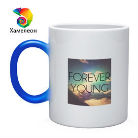 Кружка хамелеон с принтом forever young в Петрозаводске, керамика | меняет цвет при нагревании, емкость 330 мл | Тематика изображения на принте: 