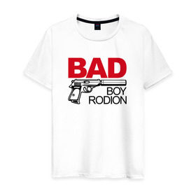 Мужская футболка хлопок с принтом Родион, плохой, парень в Петрозаводске, 100% хлопок | прямой крой, круглый вырез горловины, длина до линии бедер, слегка спущенное плечо. | 