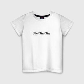 Детская футболка хлопок с принтом Veni Vidi Vici в Петрозаводске, 100% хлопок | круглый вырез горловины, полуприлегающий силуэт, длина до линии бедер | Тематика изображения на принте: zyzz | азиз | зиз