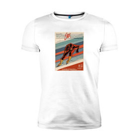 Мужская футболка премиум с принтом конькобежец в Петрозаводске, 92% хлопок, 8% лайкра | приталенный силуэт, круглый вырез ворота, длина до линии бедра, короткий рукав | 