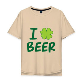 Мужская футболка хлопок Oversize с принтом Love beer в Петрозаводске, 100% хлопок | свободный крой, круглый ворот, “спинка” длиннее передней части | beer | love | ирландия | клевер | патрик | праздник | святой