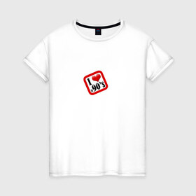 Женская футболка хлопок с принтом 90-е в Петрозаводске, 100% хлопок | прямой крой, круглый вырез горловины, длина до линии бедер, слегка спущенное плечо | девяностые | люблю