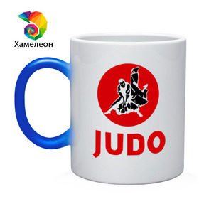 Кружка хамелеон с принтом Judo в Петрозаводске, керамика | меняет цвет при нагревании, емкость 330 мл | дзюдо