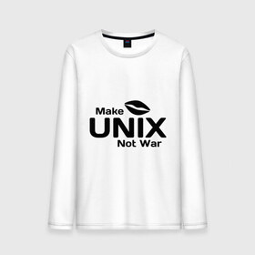 Мужской лонгслив хлопок с принтом Make unix, not war в Петрозаводске, 100% хлопок |  | make | unix | юникс