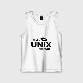 Детская майка хлопок с принтом Make unix, not war в Петрозаводске,  |  | make | unix | юникс