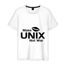Мужская футболка хлопок с принтом Make unix, not war в Петрозаводске, 100% хлопок | прямой крой, круглый вырез горловины, длина до линии бедер, слегка спущенное плечо. | make | unix | юникс