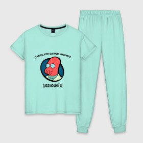 Женская пижама хлопок с принтом Доктор Зойдберг в Петрозаводске, 100% хлопок | брюки и футболка прямого кроя, без карманов, на брюках мягкая резинка на поясе и по низу штанин | @
