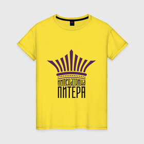 Женская футболка хлопок с принтом Императрица Питера в Петрозаводске, 100% хлопок | прямой крой, круглый вырез горловины, длина до линии бедер, слегка спущенное плечо | 