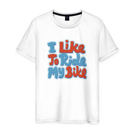 Мужская футболка хлопок с принтом Люблю гонять на велике в Петрозаводске, 100% хлопок | прямой крой, круглый вырез горловины, длина до линии бедер, слегка спущенное плечо. | bike | велосипед | спорт