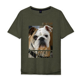 Мужская футболка хлопок Oversize с принтом Английский бульдог в Петрозаводске, 100% хлопок | свободный крой, круглый ворот, “спинка” длиннее передней части | drug | английский бульдог | порода | собака