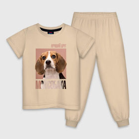 Детская пижама хлопок с принтом Бигль в Петрозаводске, 100% хлопок |  брюки и футболка прямого кроя, без карманов, на брюках мягкая резинка на поясе и по низу штанин
 | drug | бигль | порода | собака