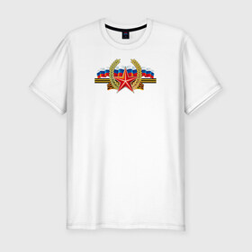 Мужская футболка премиум с принтом День победы в Петрозаводске, 92% хлопок, 8% лайкра | приталенный силуэт, круглый вырез ворота, длина до линии бедра, короткий рукав | 