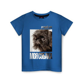 Детская футболка хлопок с принтом Брюссельский грифон в Петрозаводске, 100% хлопок | круглый вырез горловины, полуприлегающий силуэт, длина до линии бедер | Тематика изображения на принте: drug | брюссельский грифон | порода | собака
