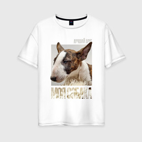 Женская футболка хлопок Oversize с принтом Бультерьер в Петрозаводске, 100% хлопок | свободный крой, круглый ворот, спущенный рукав, длина до линии бедер
 | drug | порода | собака
